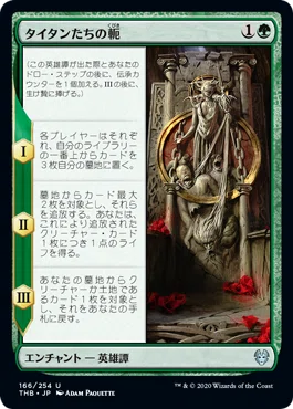 デッキ録【MTG編】その1～運命回すぜ！ ガッチャァァーン！！～【MTG