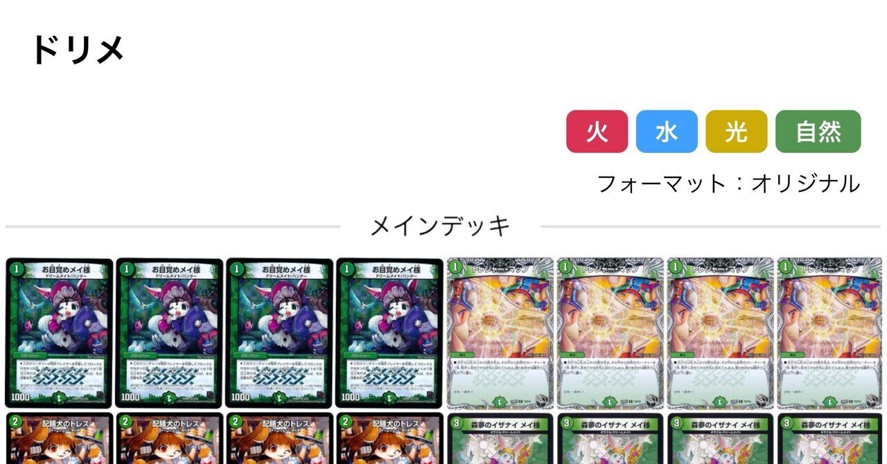 ヴァンガード〗Morfonicaにデッキついて|NOVA ヴァンガード〗Morfonicaにデッキついて|NOVA