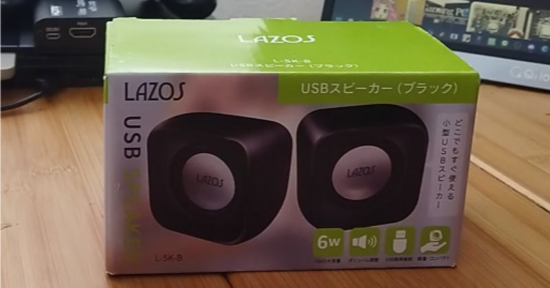 Polk Audio ES35でセンタースピーカーを迫力のある音に!【音響 Polk Audio ES35でセンタースピーカーを迫力のある音に!【音響