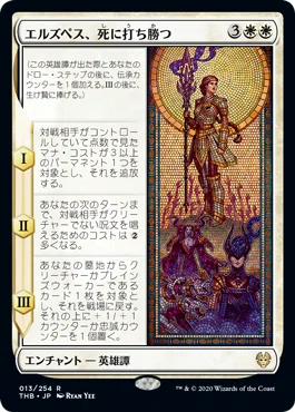 デッキ録【MTG編】その1～運命回すぜ！ ガッチャァァーン！！～【MTG