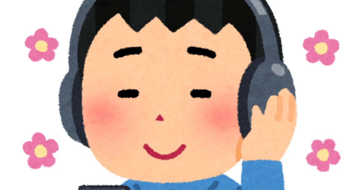 歌詞が気持ち良すぎるHIPHOP｜かちゃかちゃ