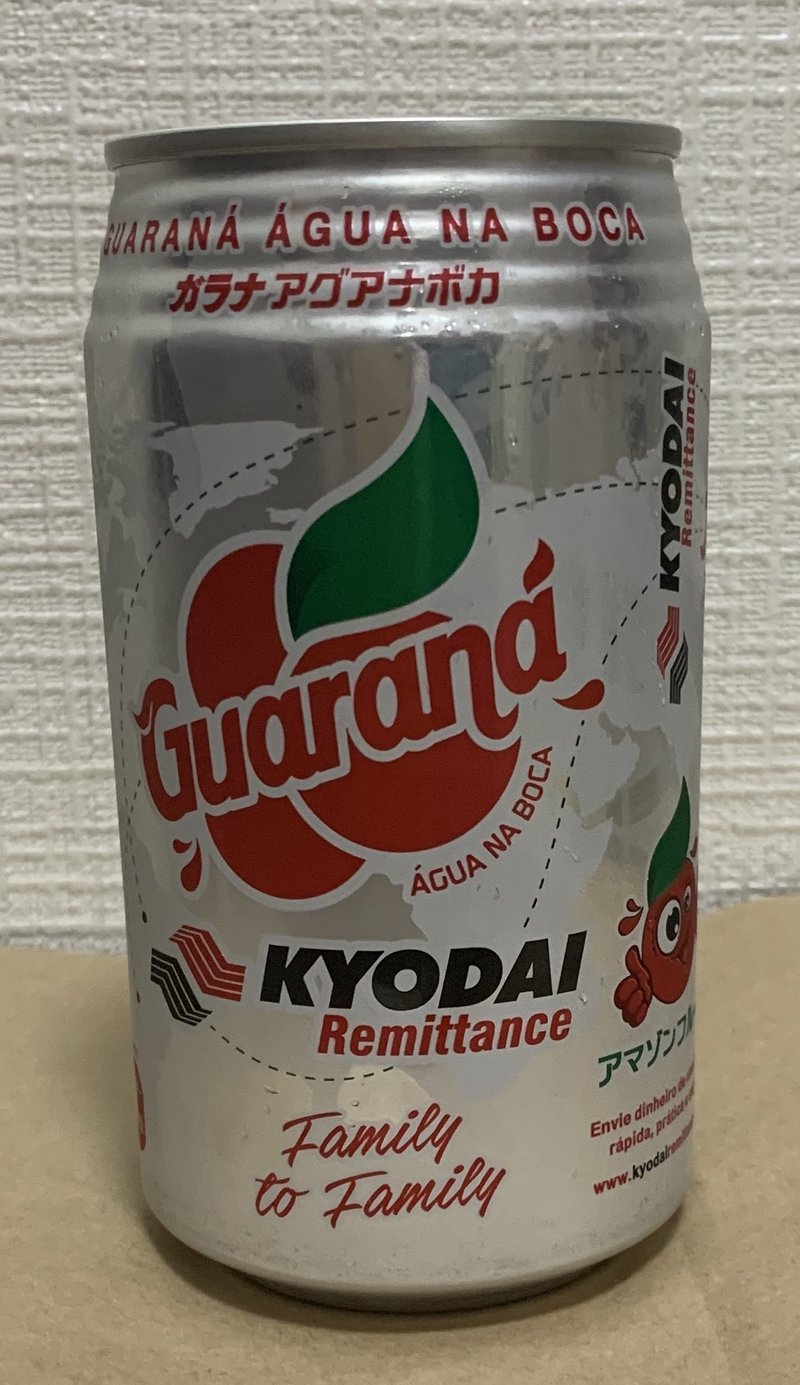 グルメオンラインサロン ブラジルマーケットで買ったガラナジュース 北海道でも人気 りゃんずマルチリンガル Note グルメオンラインサロン ブラジルマーケットで買ったガラナジュース 北海道でも人気 りゃんずマルチリンガル Note