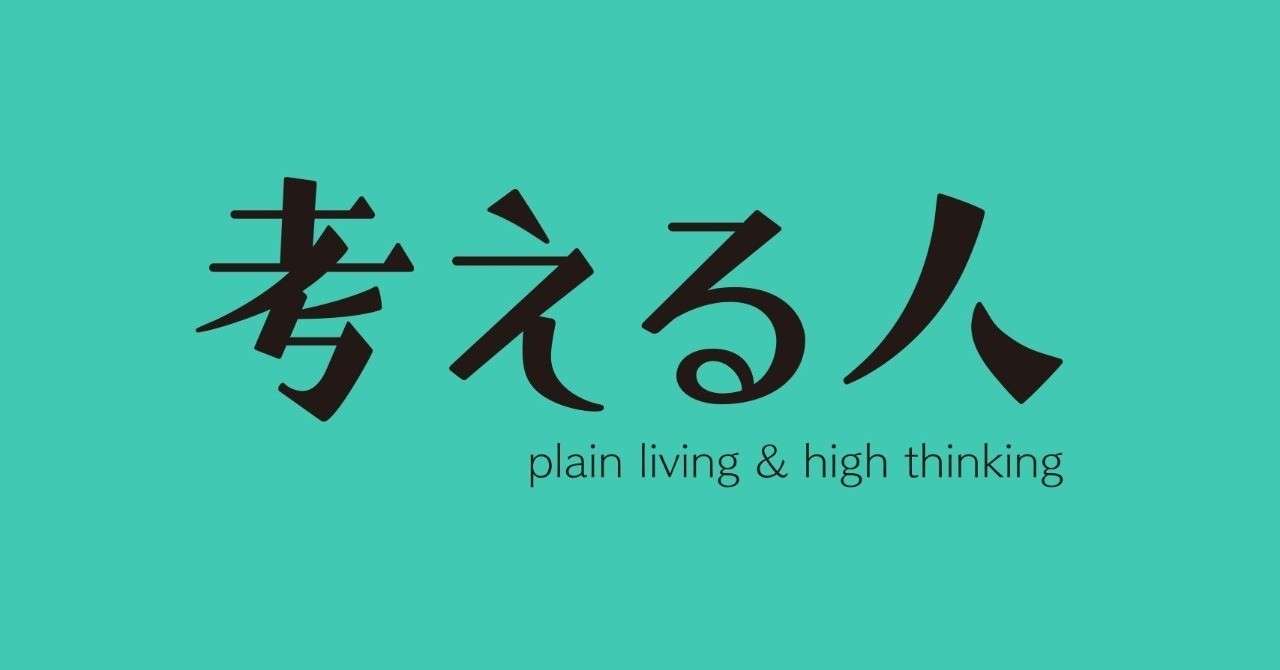 ドミニクpc の新着タグ記事一覧 Note つくる つながる とどける