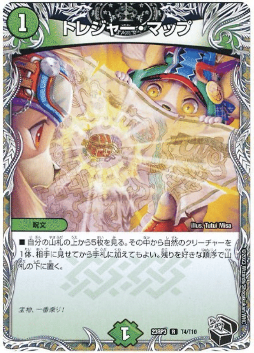 納得できる割引 ドリームメイト【ver1.4】{40枚}《デッキ販売