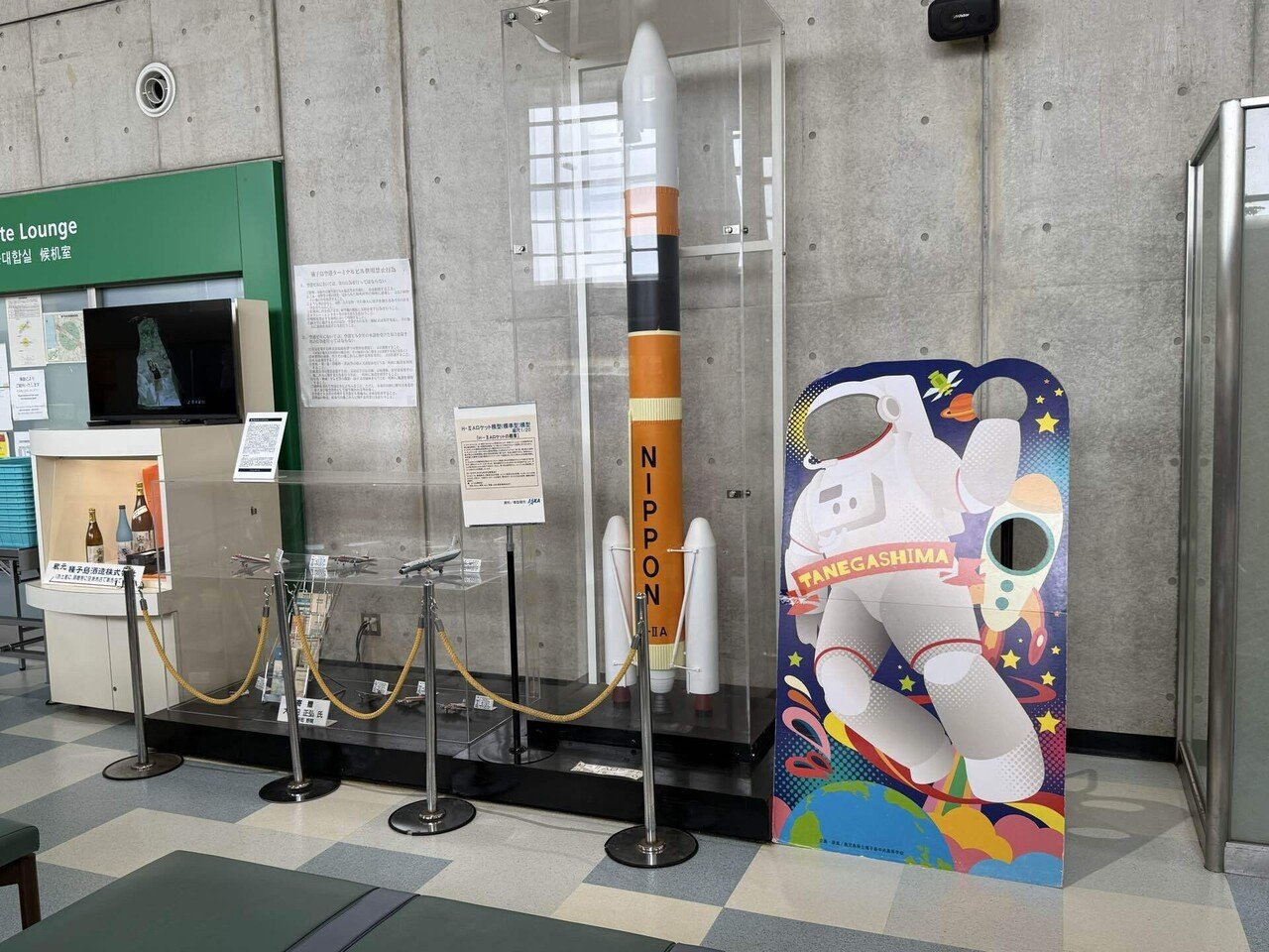 御翔印】種子島空港/TNE▶︎宇宙への出発地｜れもんぴん