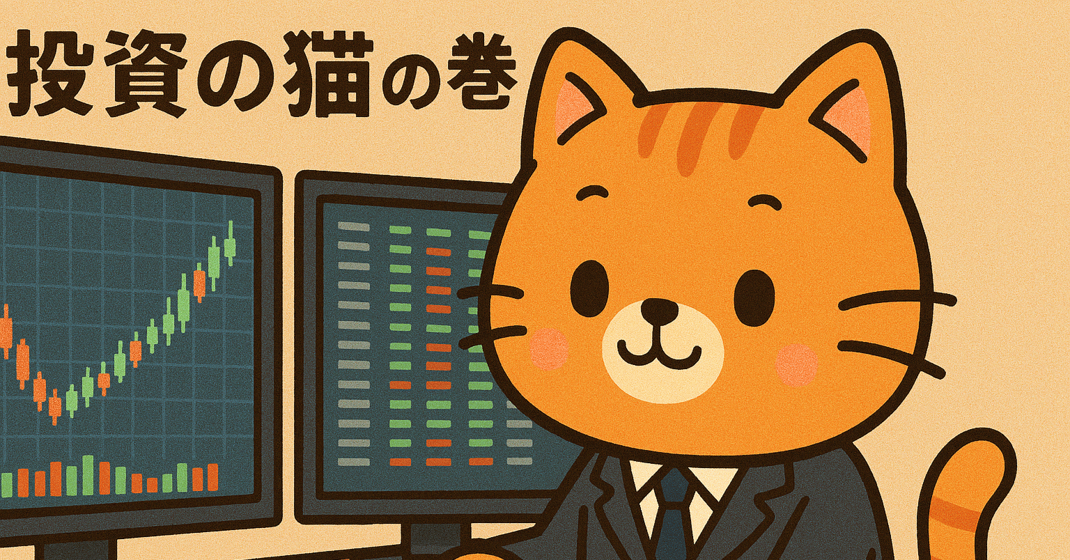 デイトレードの虎の巻｜ランタン