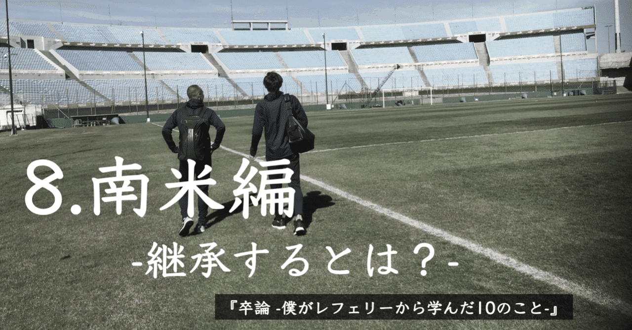 スクリーンショット_2020-01-27_12