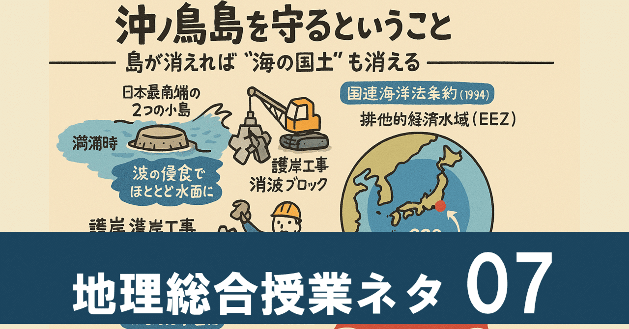 国土が消える！？】満潮で沈みかけ…日本の