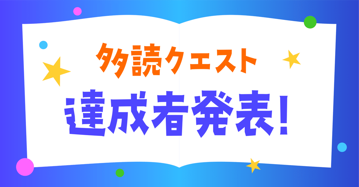 Amazon | 洋書 英語 多読 児童書/まとめ 47冊セット / YL4以上