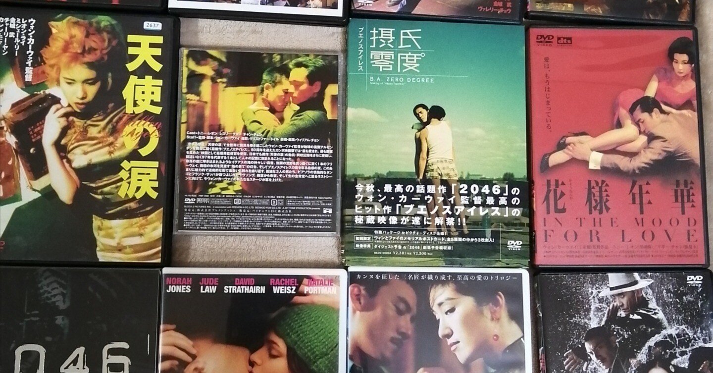 【B2判　国内劇場用　映画ポスター】　『ブエノスアイレス』（1997年公開） B2判 国内劇場用 映画ポスター】 『ブエノスアイレス 』（1997年公開