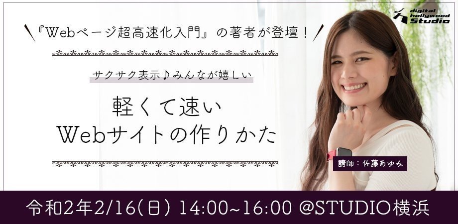 さとうあまみ 佐藤あゆみの年1月のノート Note