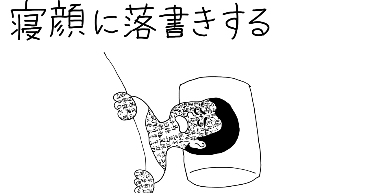 の そまり 今週 運勢