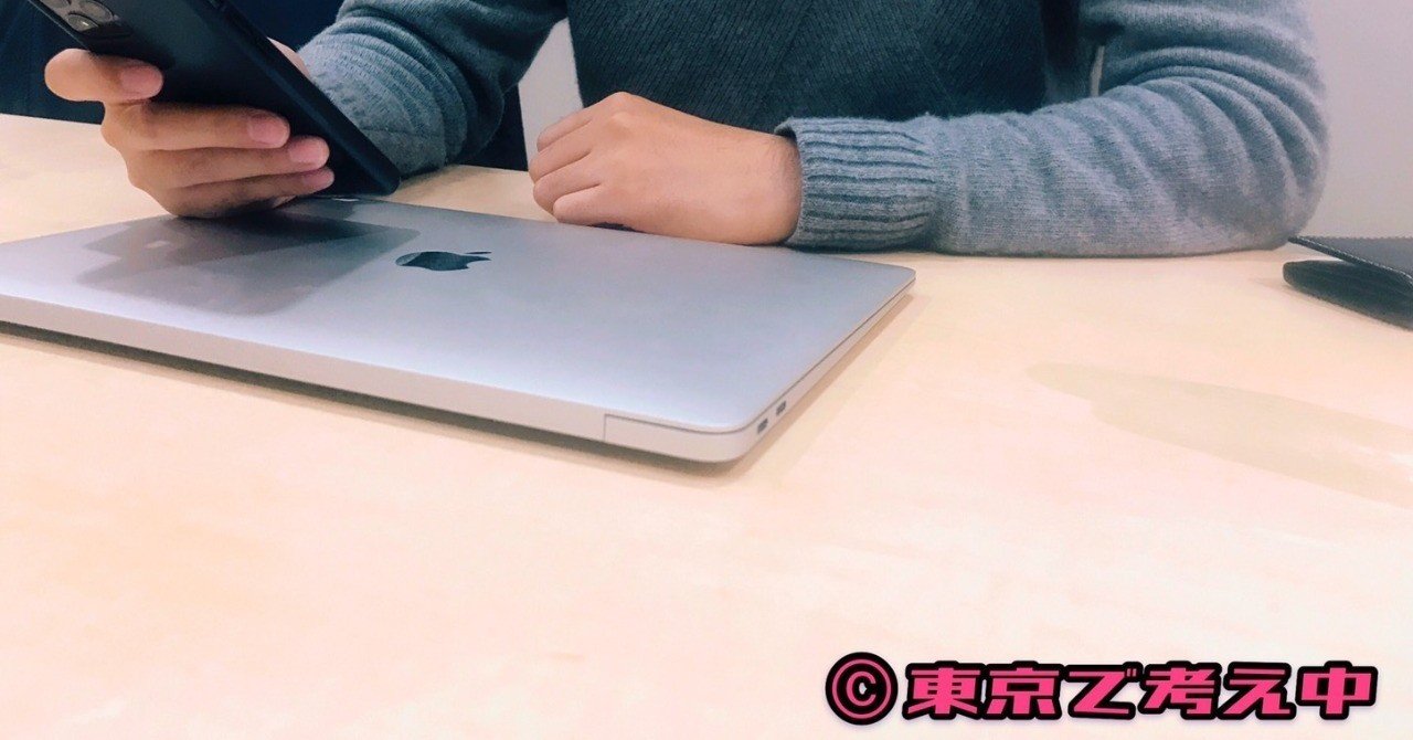 お笑い裏方論 Gera放送局編 ハガキ職人がラジオ制作に関わる仕組みを作りたい 東京で考え中 Note