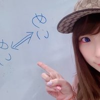 17歳高校2年生の夏に起業 神谷めい Note