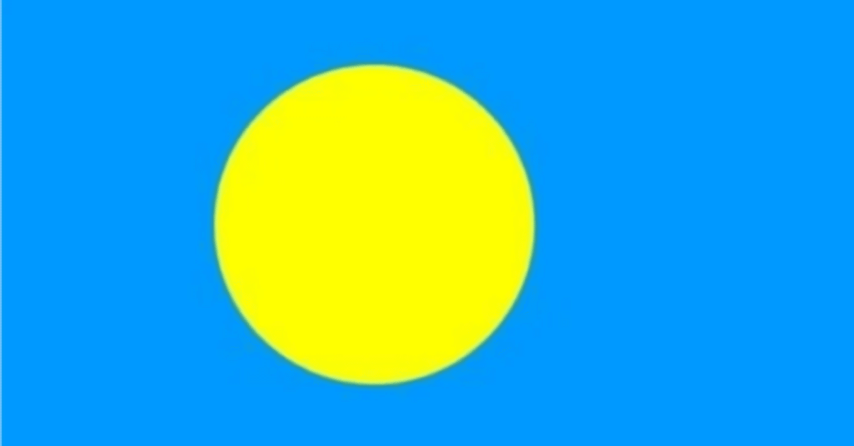 日の丸に近い赤点 日の丸に似てる国旗 - 日の丸が世界の国旗に影響を与えたという