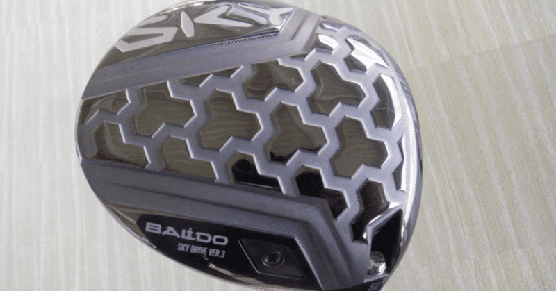 BALDO SKY DRIVE VER.3を試打しました。｜golfdaisuki.