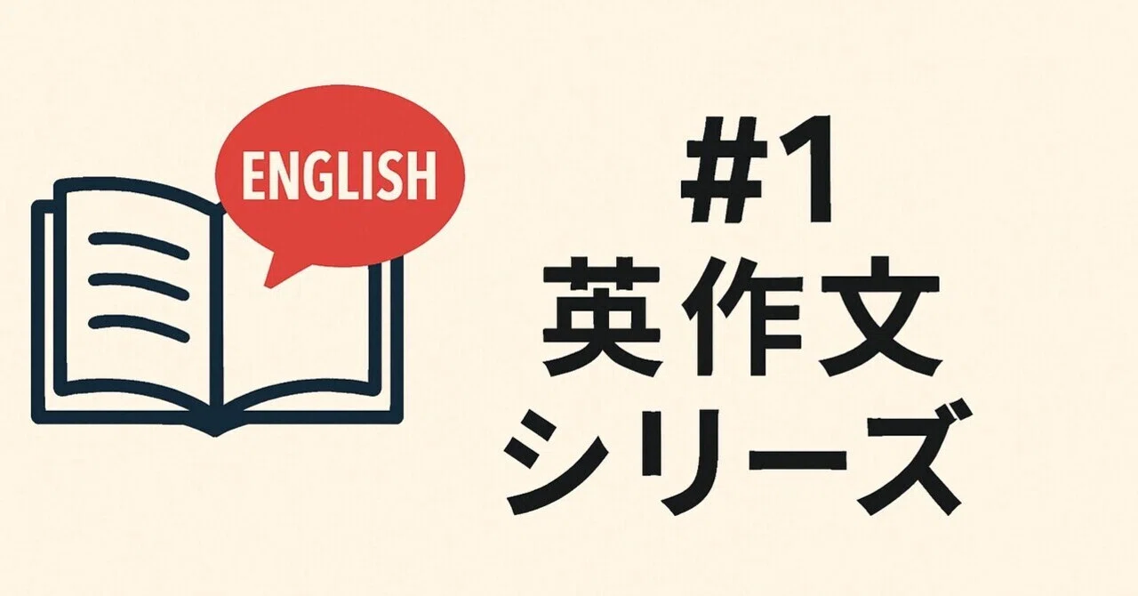 1 こいつが空から降ってこなければ 誰もラピュタを信じはしなかったろう 英作文シリーズ 祥平 英語学習中