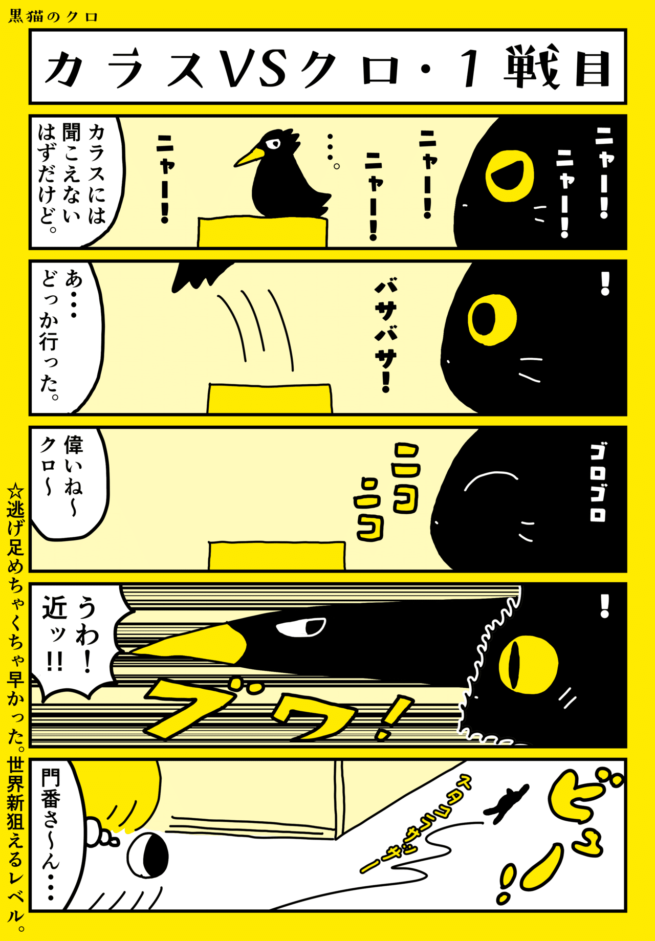 9話3