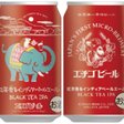 烏龍茶で白缶 懐かしいキリン鳳凰 トロッコ Note