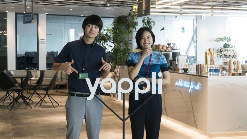 ヤプリオフィスが現代版 東京ラブストーリー の舞台に起用されました Yappli ヤプリオフィスが現代版 東京ラブストーリー の舞台に起用されました Yappli
