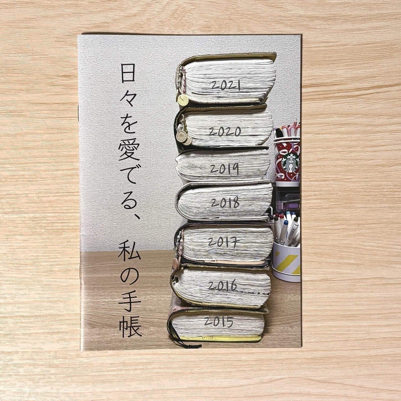 雑記帳☆手帳☆自由帳☆第３弾② 雑記帳☆手帳☆自由帳 - メルカリ