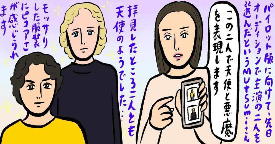 ここが高いよハリウッド 映画撮影にかかる膨大な費用の内訳とは 辛酸なめ子の Laエンタメ修行 伝聞録 辛酸なめ子の Laエンタメ修行 伝聞録 Note