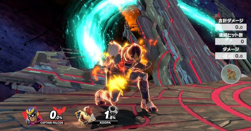 スマブラsp キャプテン ファルコンについて 雑憶 Note