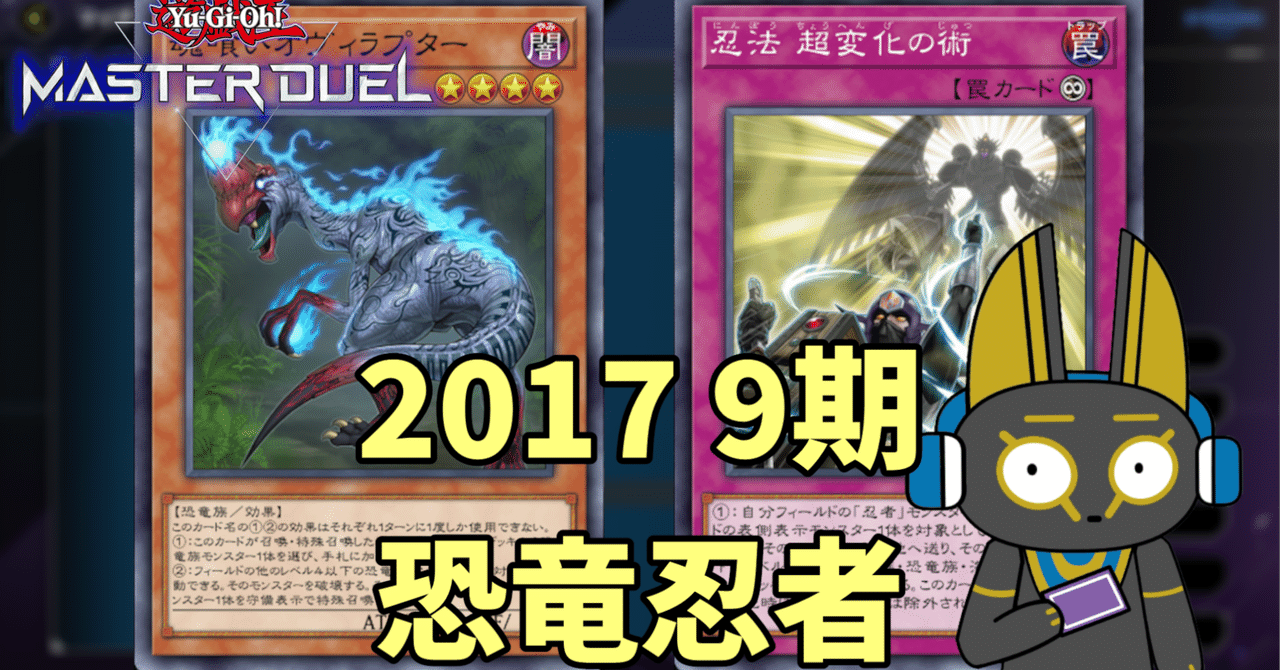 高レアリティ テンプレ 04環境 構築済みデッキ 遊戯王 パラレル