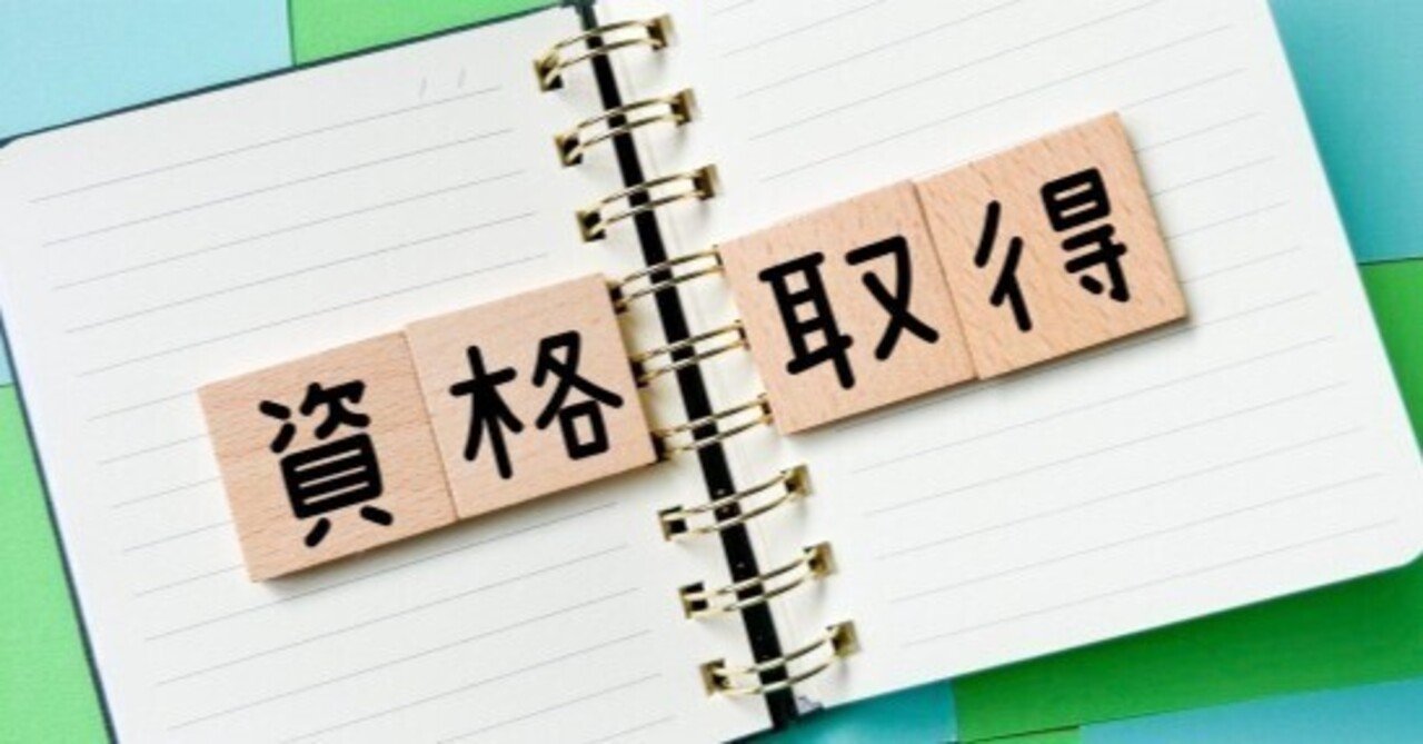 書籍「～行政書士試験～憲法統治の条文総チェック！」をkindle
