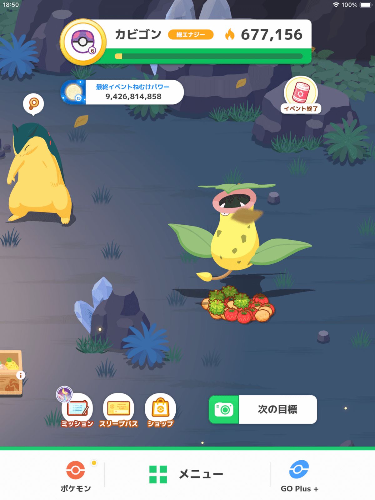 ポケモンスリープ#102 クレセリアVSダークライ：そこにあるのは