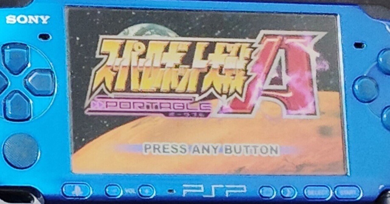 スパロボAP 初見プレイの感想【1〜10話】｜しゅんそく