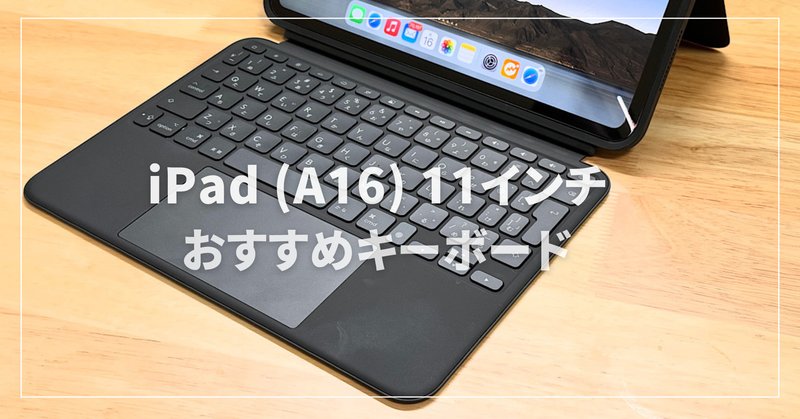 高感度ショップで2023年売れたブランド 解決手順あり】smart folioが故障…けど直りました keyboard iPad本体