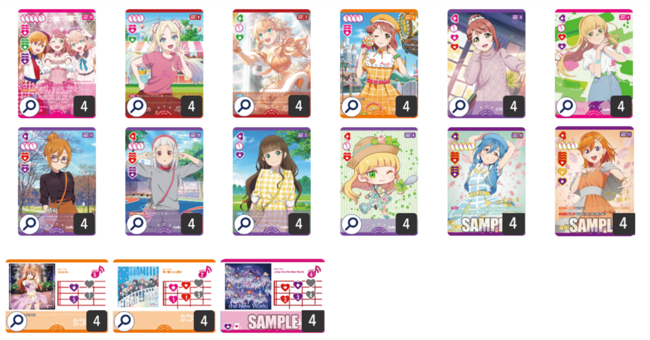 w*8様 ラブカ　Aqours 三神　デッキ ラブカ】発売前カード入りデッキ紹介: 赤紫三神｜ミウミ@ラブカ