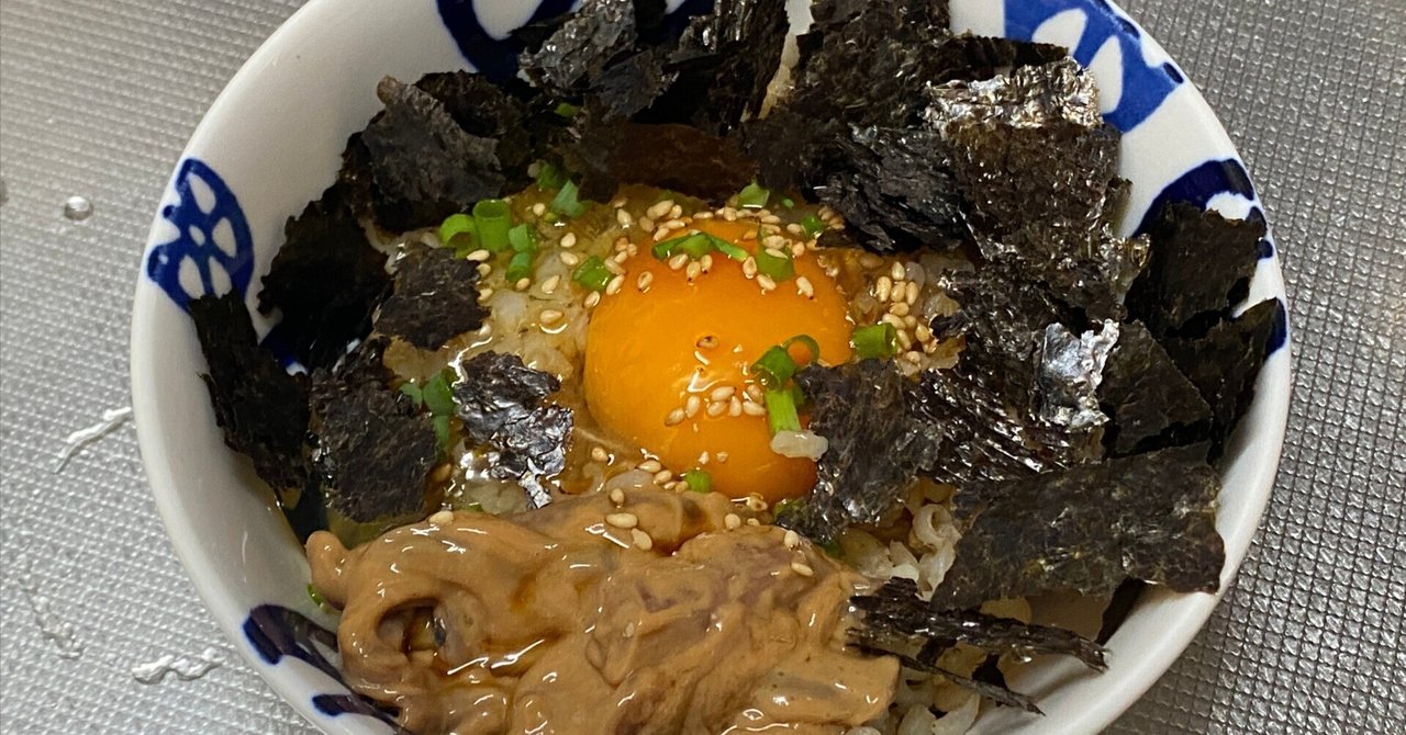 今日のごはん・たまごかけごはん。晩飯だったら悲しいけど、通過