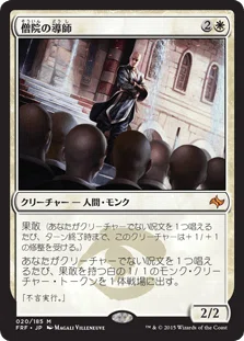 レガシー】死の国デッキ調整録+解説｜リィン