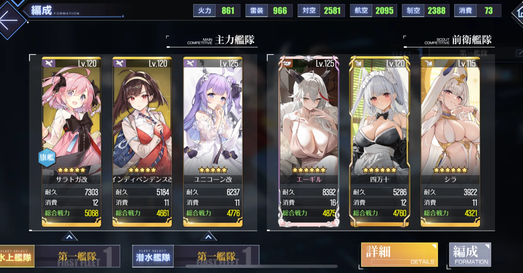 アズール レーン キャラ