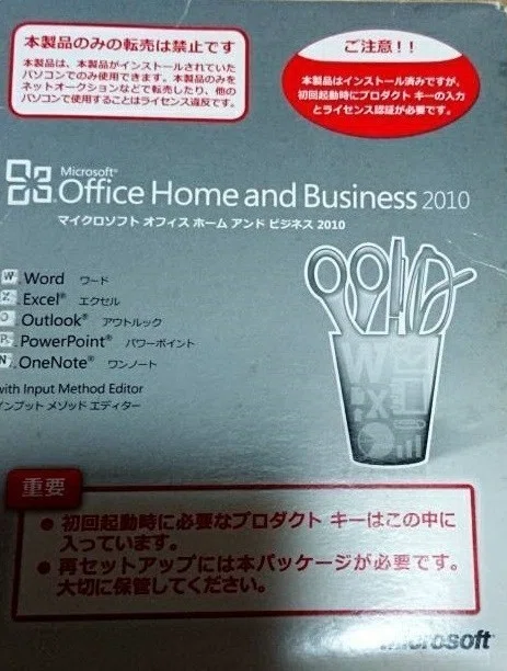 PowerPoint2010が起動できないときにやるべき1つのこと｜もりやまよし