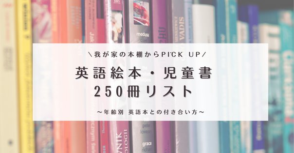 15冊まとめ売り】 英語学習・多読用 洋書 - 洋書 | オンライン