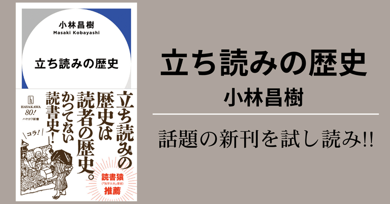 解決されれば世界がひっくり返るかもしれない未解決の謎（新書） 知れば知るほど背筋が凍る 世界の未解決ミステリー 鉄人ノン