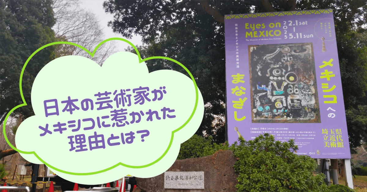 蔡國強 宇宙遊 ―＜原初火球＞から始まる」 （国立新美術館