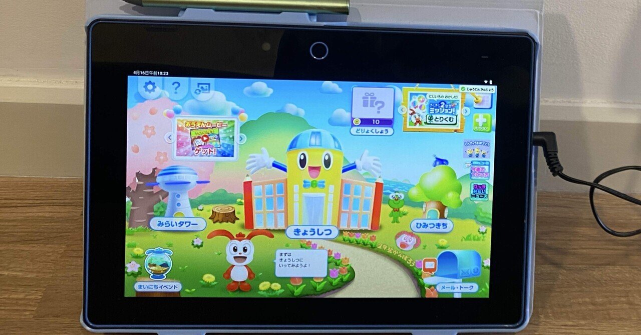 チャレンジタッチタブレット 中学生向け「チャレンジパッド」タブレットの仕様 | 進研ゼミ中学講座