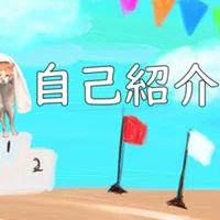 もし消防設備士が 仮面社畜のススメ を読んだら 青木防災 公式 Note