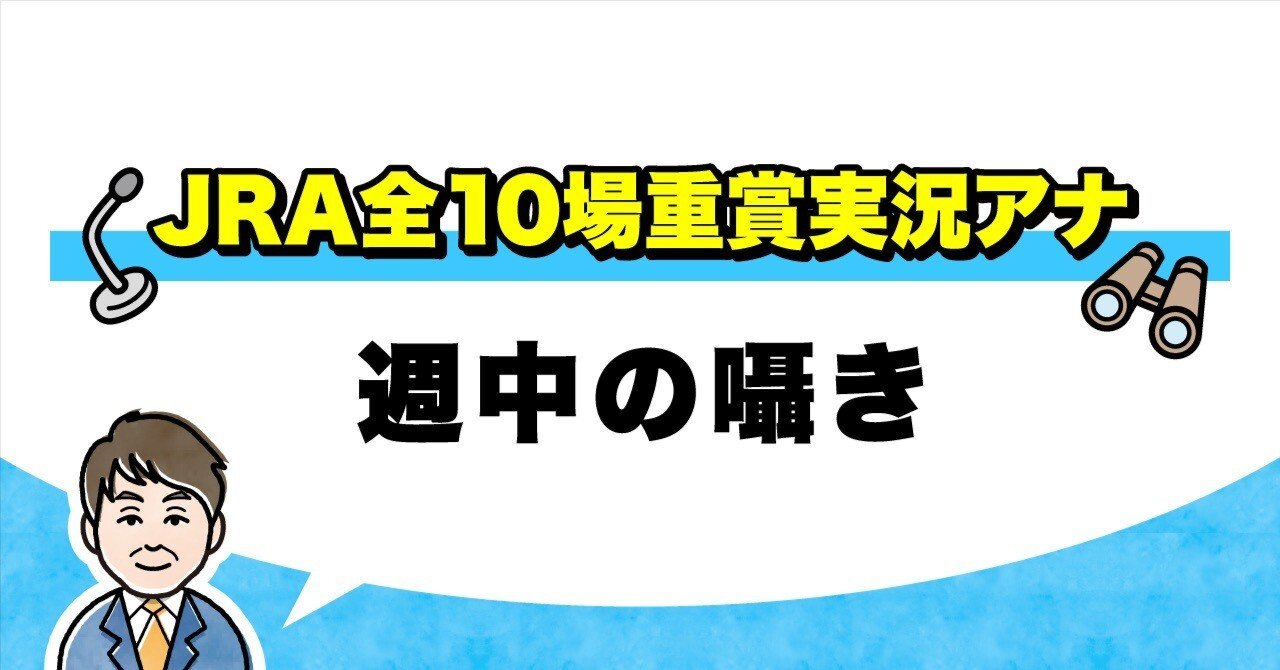 競馬占いと作戦 【書き込みあり】 Amazon.co.jp: 黄小娥 競馬占い作戦 易で勝ち馬を当てる法/周易