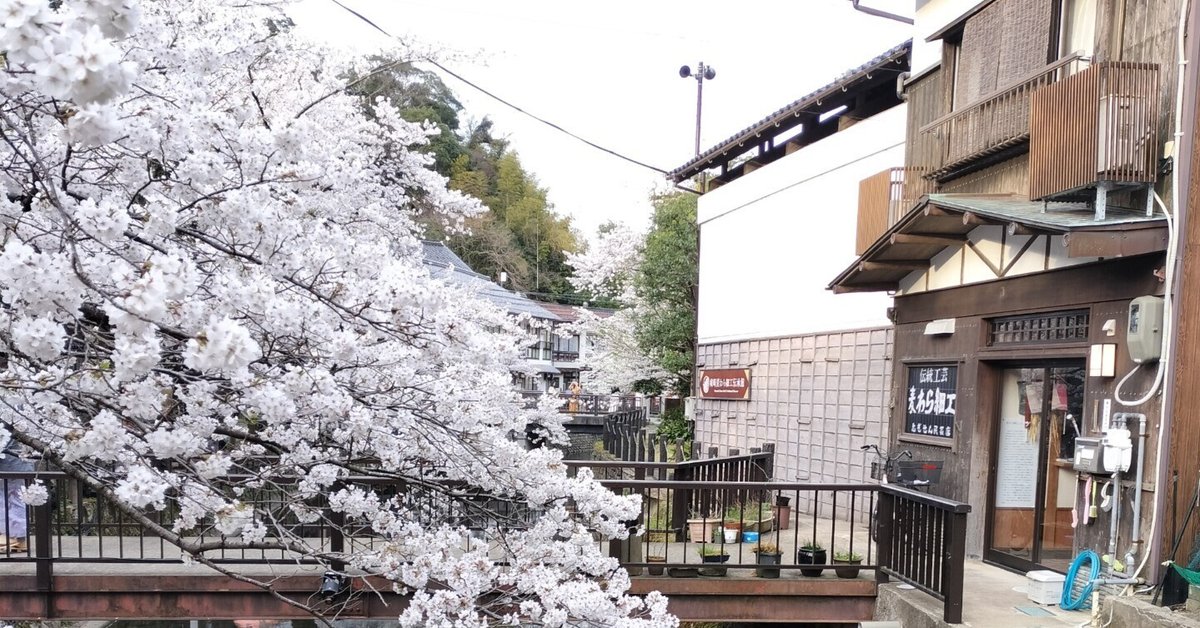 24時間限定タイムセール 4月7日〜14日 兵庫県豊岡、岡山、愛媛、竹原、鞆の浦紀行 その1 文化、民俗