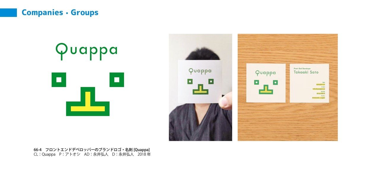 SNS発信、最近の気づき。成長の“覚悟と本音”。日本のロゴ&マーク集