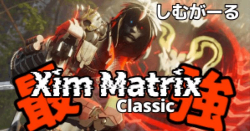 ximmatrix」の人気タグ記事一覧|note ――つくる、つながる、と ximmatrix」の人気タグ記事一覧|note ――つくる、つながる、と