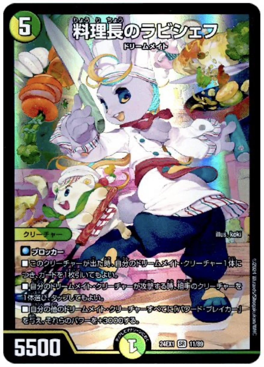ドリームメイト　37枚　PPP抜き(カボチャの方が実は強いょ) ドリームメイトのススメ｜あみぬこ