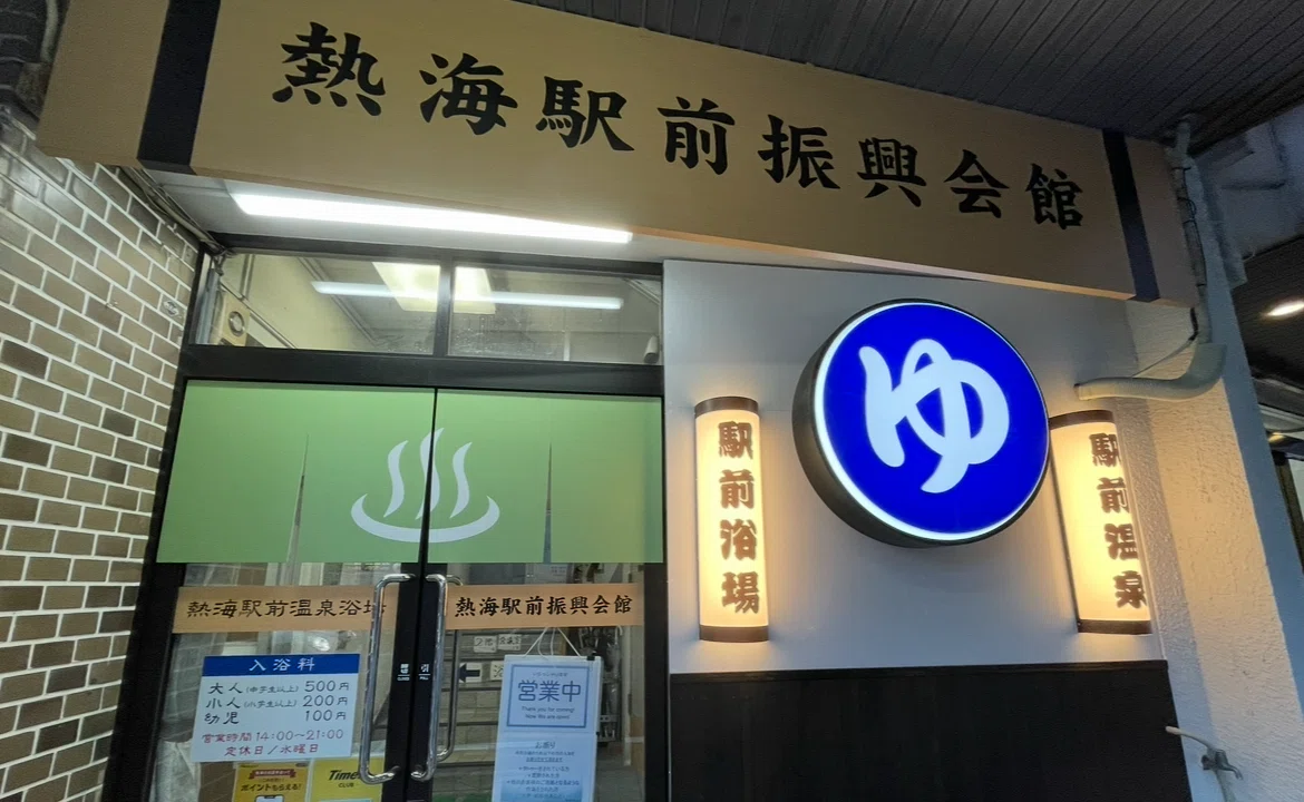 公の場での発言・インタビュー報道記録