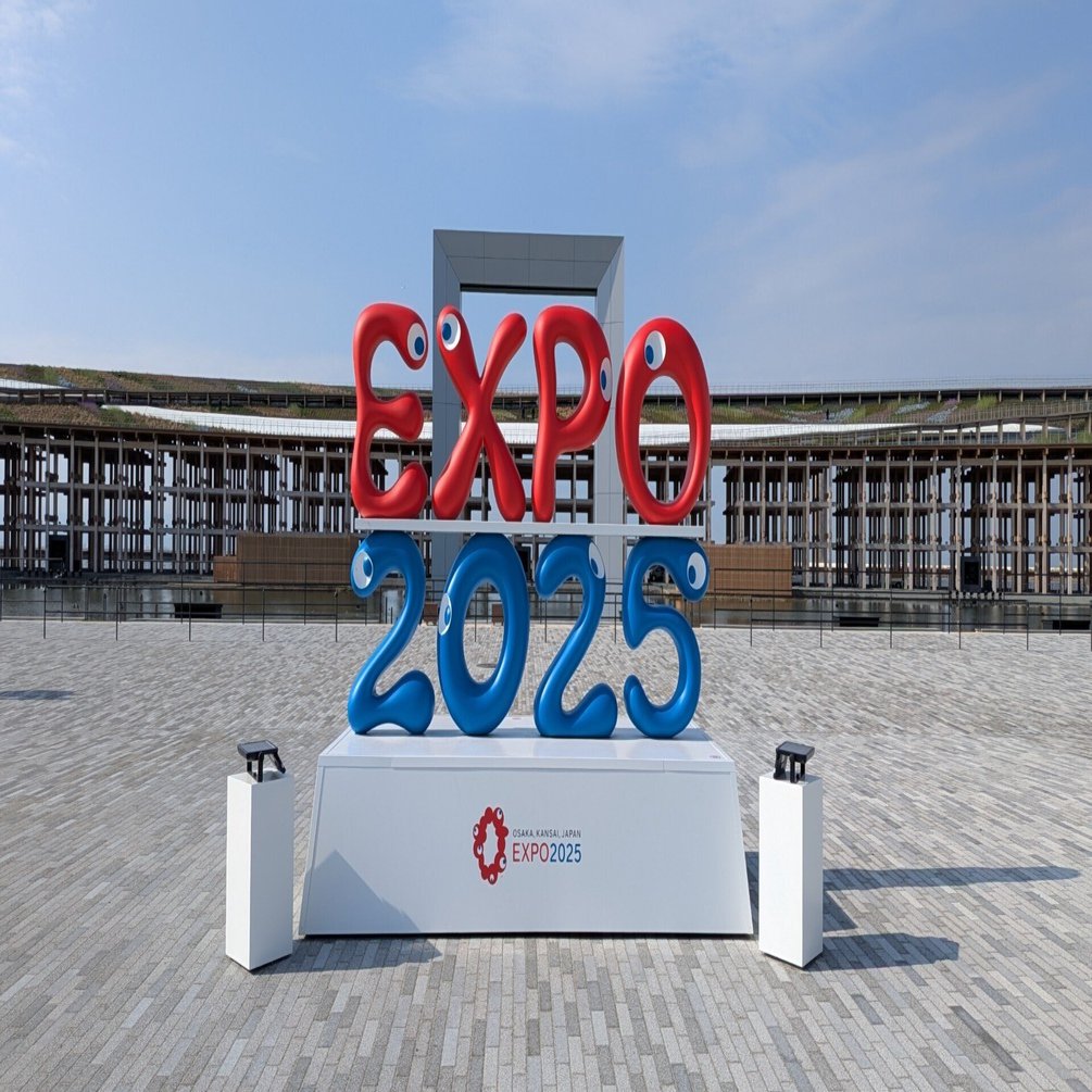 EXPO 2025 大阪・関西万博に参加！4/21までお待ちしてます！｜高津 徹