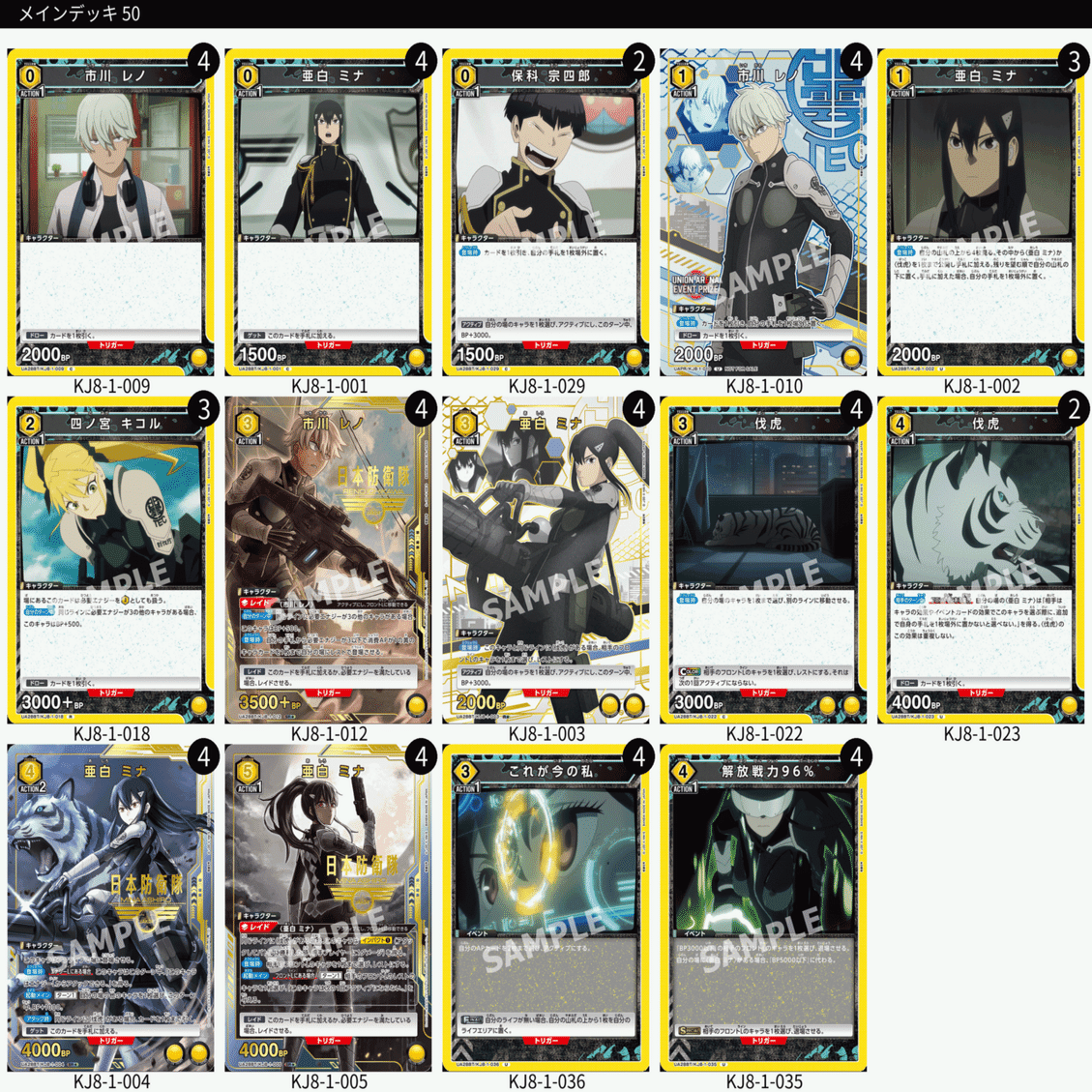 ユニアリ】デッキ紹介No.19 ミッドレンジレノミナ｜ノッティー